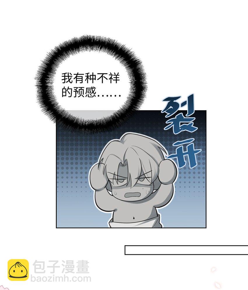 第8话 只有女装才管用？(1/2)-第10话