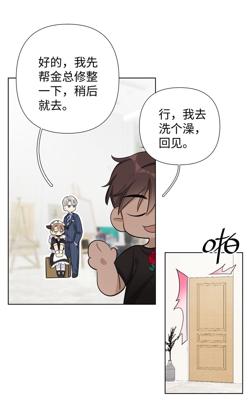 第8话 只有女装才管用？(1/2)-第10话