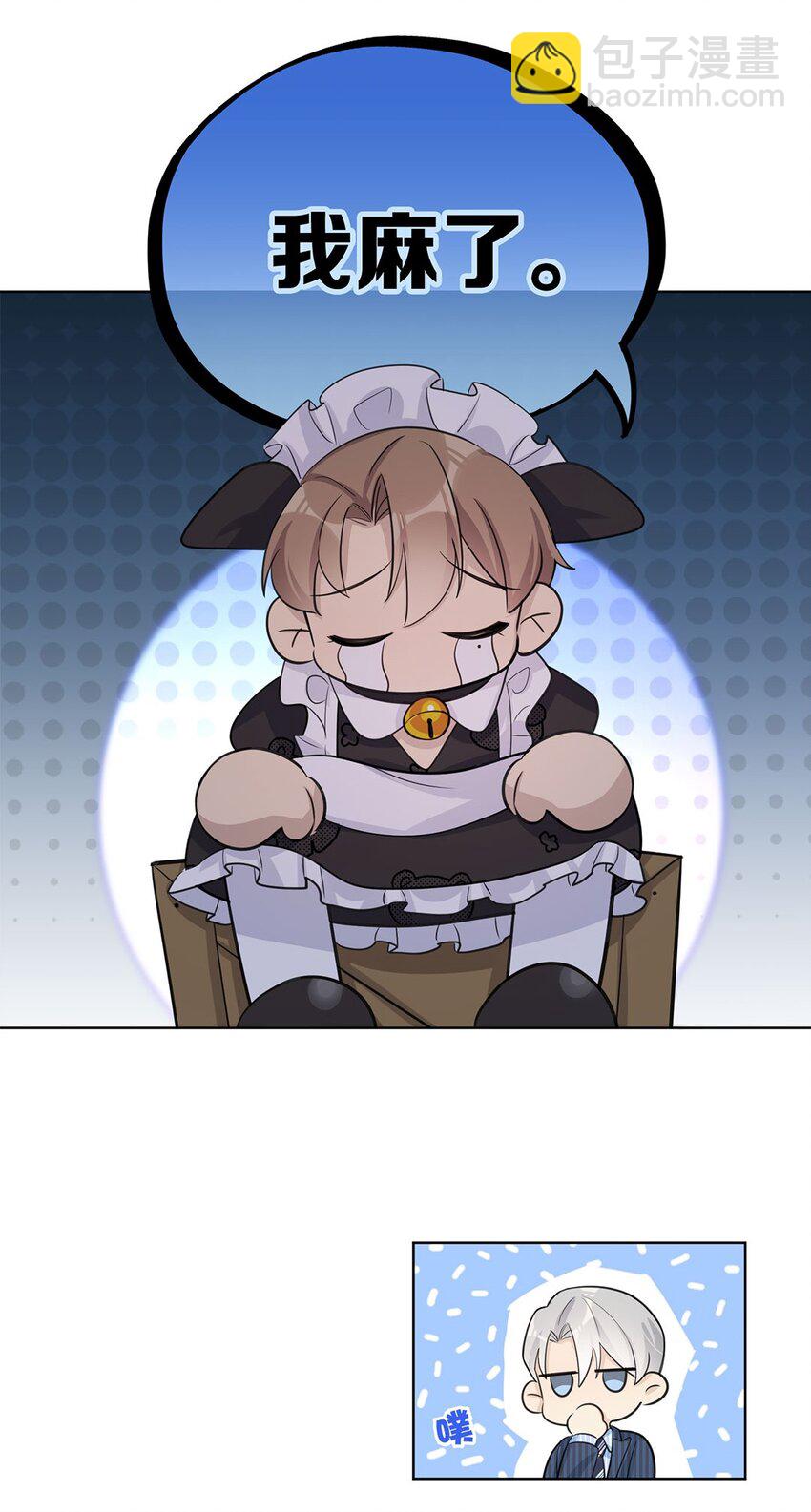 第8话 只有女装才管用？(1/2)-第10话