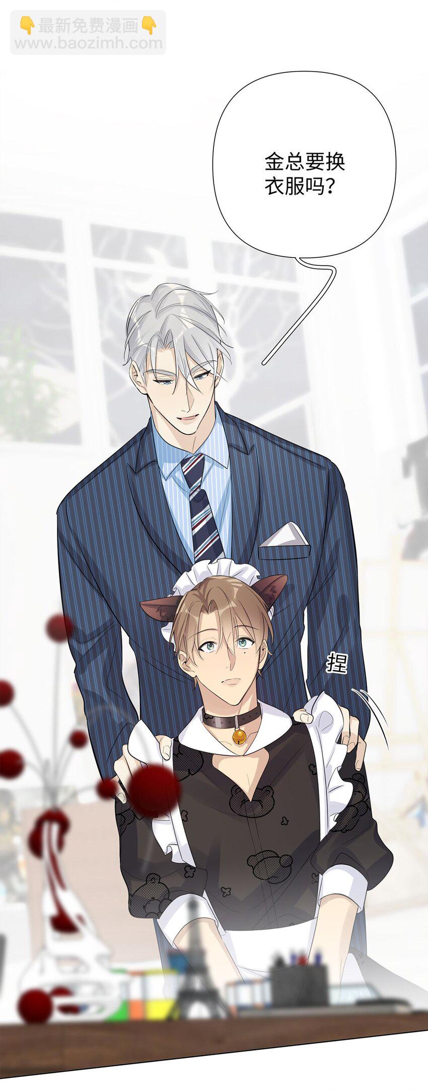 第8话 只有女装才管用？(1/2)-第10话