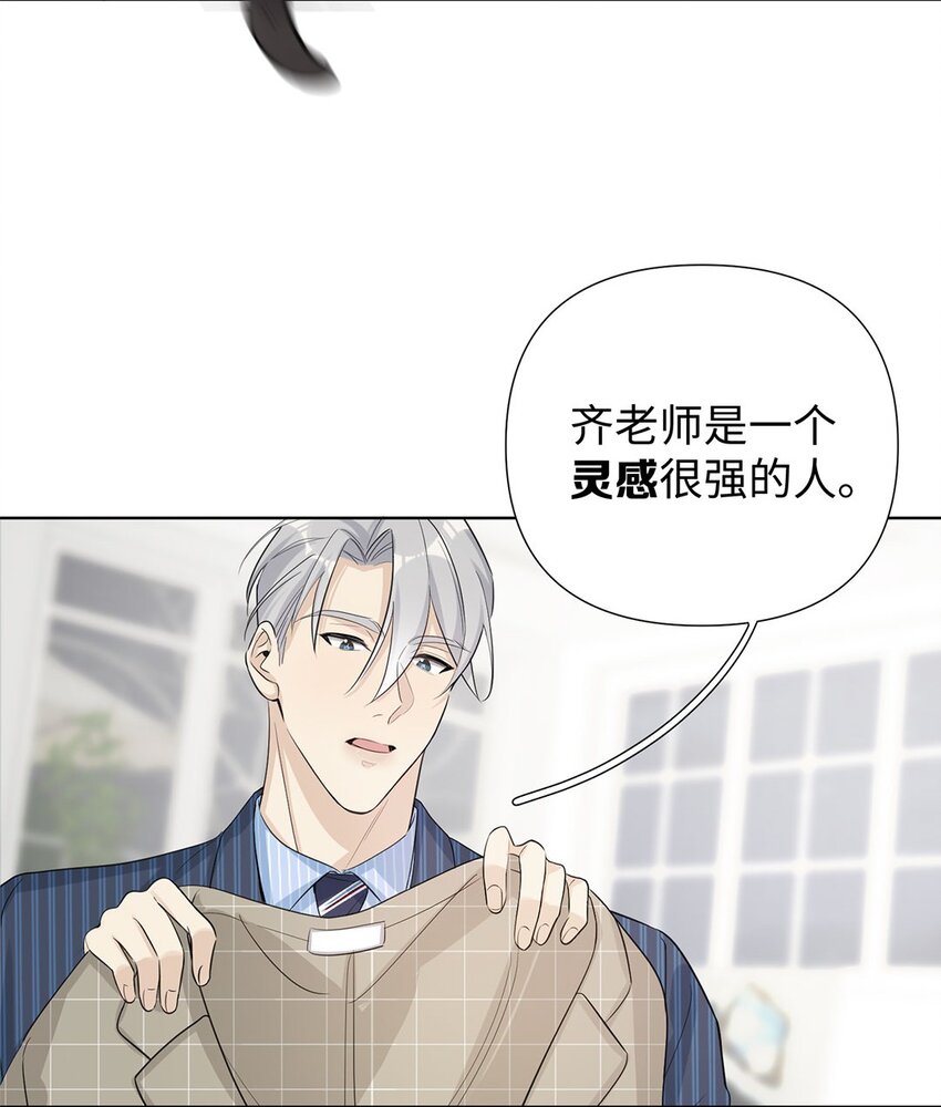 第8话 只有女装才管用？(1/2)-第10话