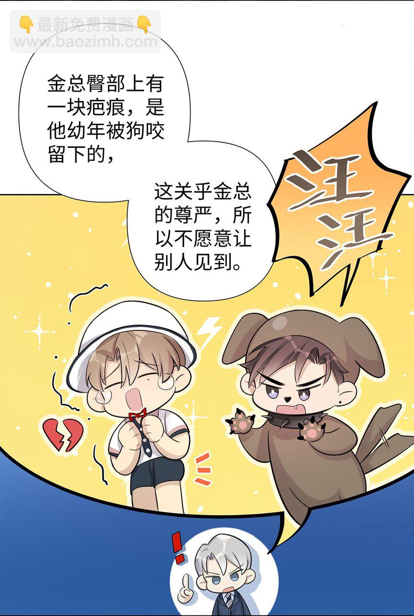 第8话 只有女装才管用？(1/2)-第10话