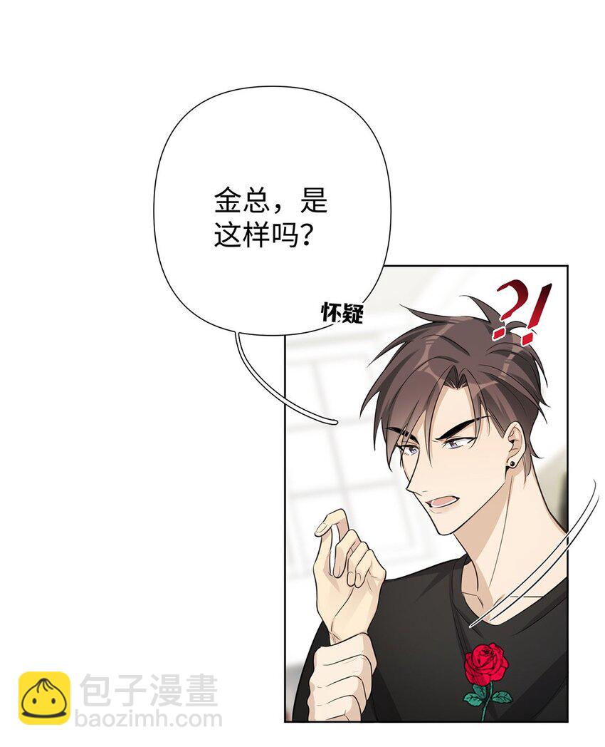 第8话 只有女装才管用？(1/2)-第10话