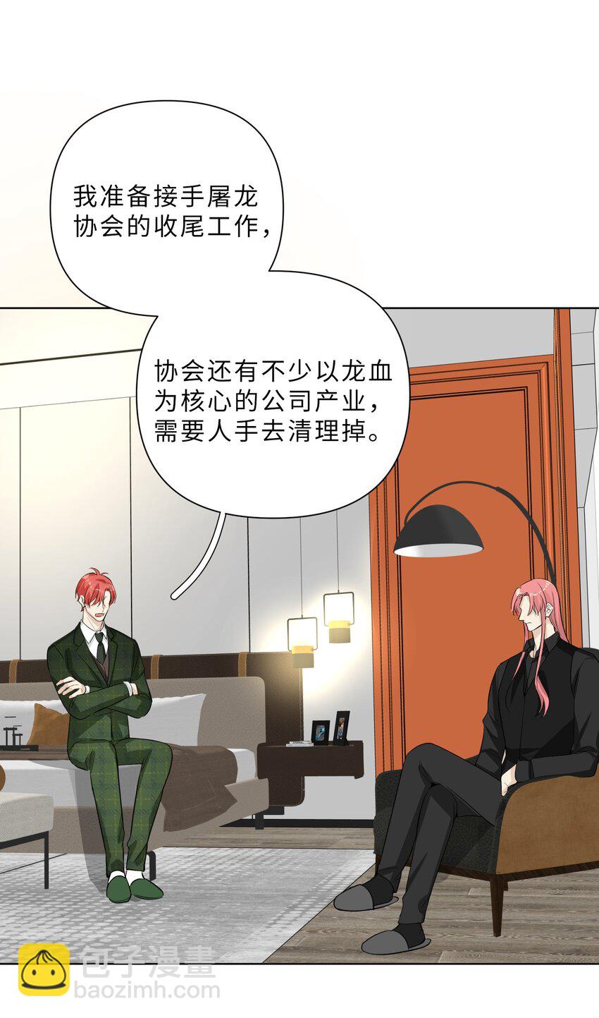 最终话 携手一生(1/2)-第92话