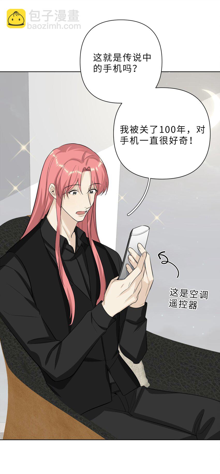 最终话 携手一生(1/2)-第92话