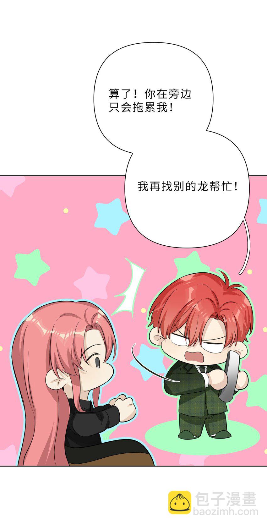 最终话 携手一生(1/2)-第92话