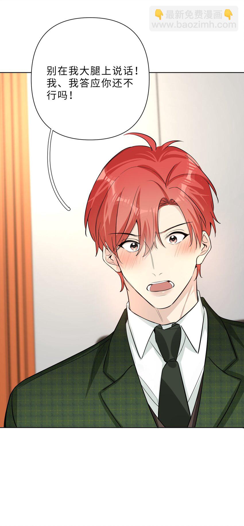 最终话 携手一生(1/2)-第92话