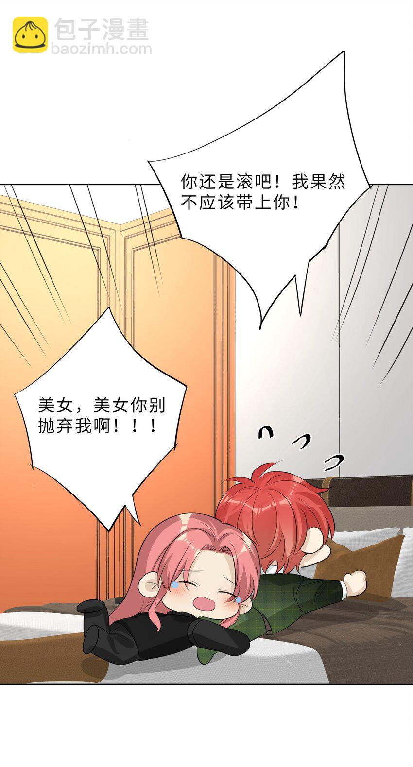 最终话 携手一生(1/2)-第92话