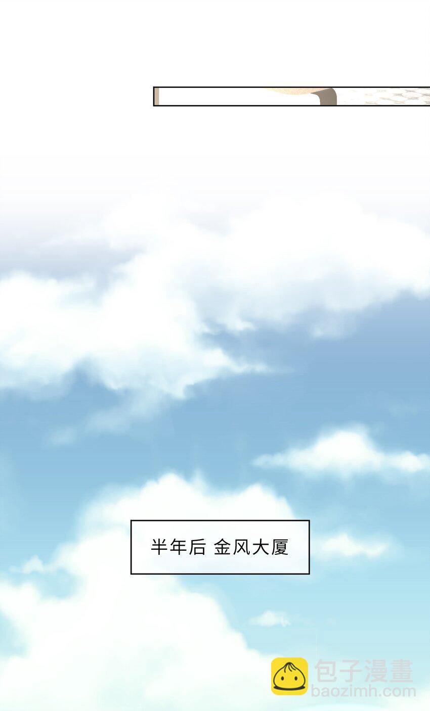 最终话 携手一生(1/2)-第92话