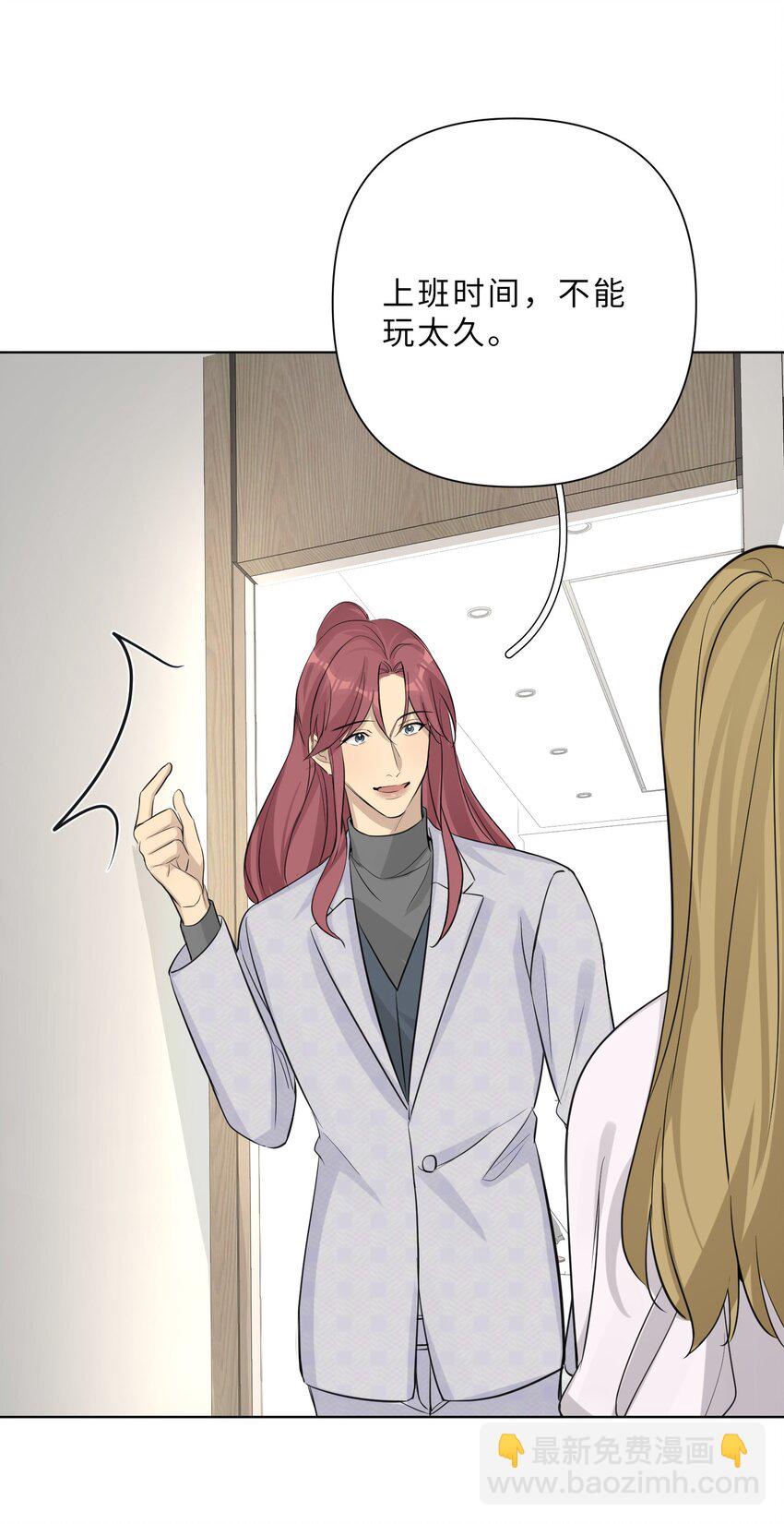 最终话 携手一生(1/2)-第92话