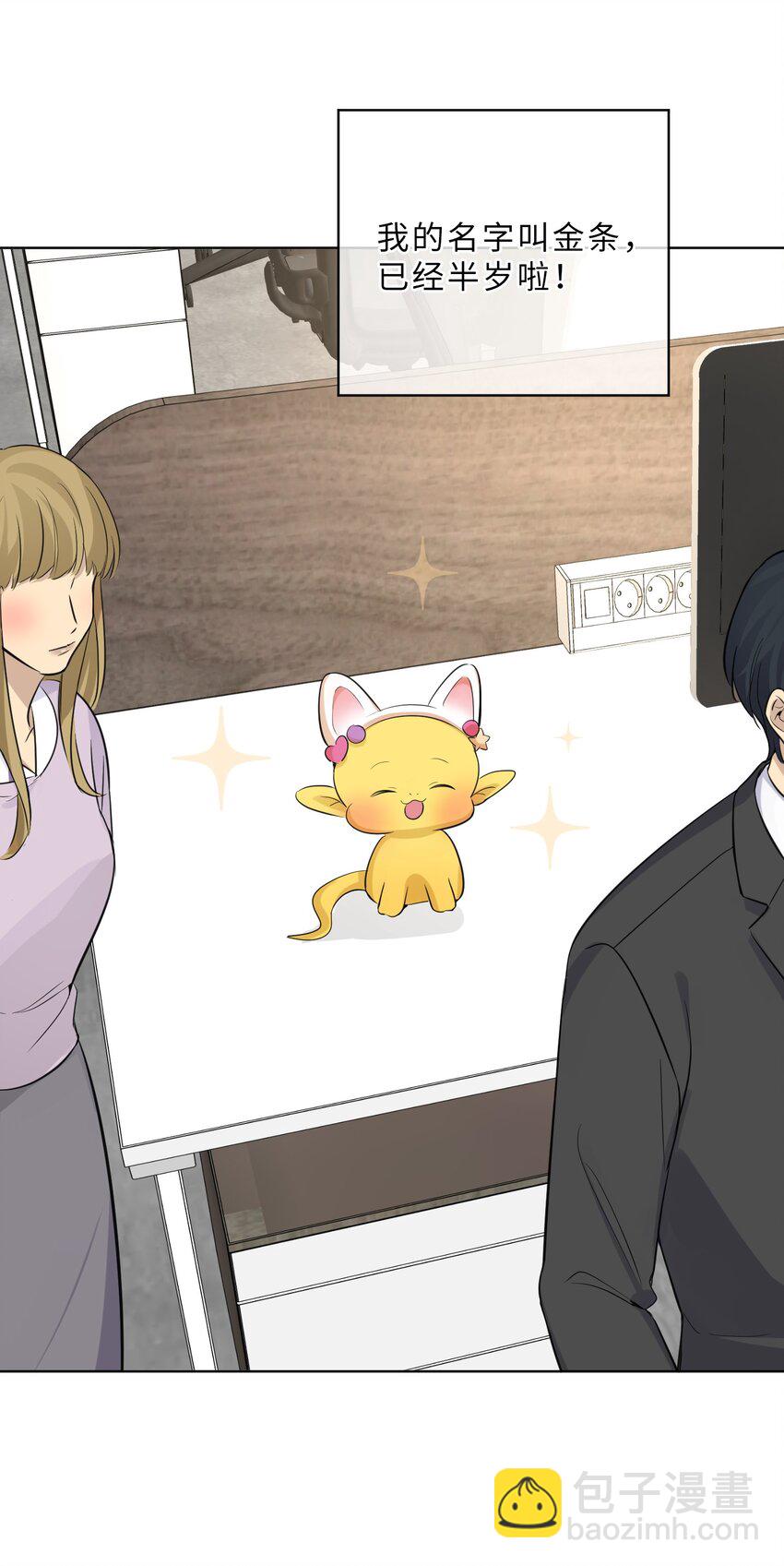 最终话 携手一生(1/2)-第92话