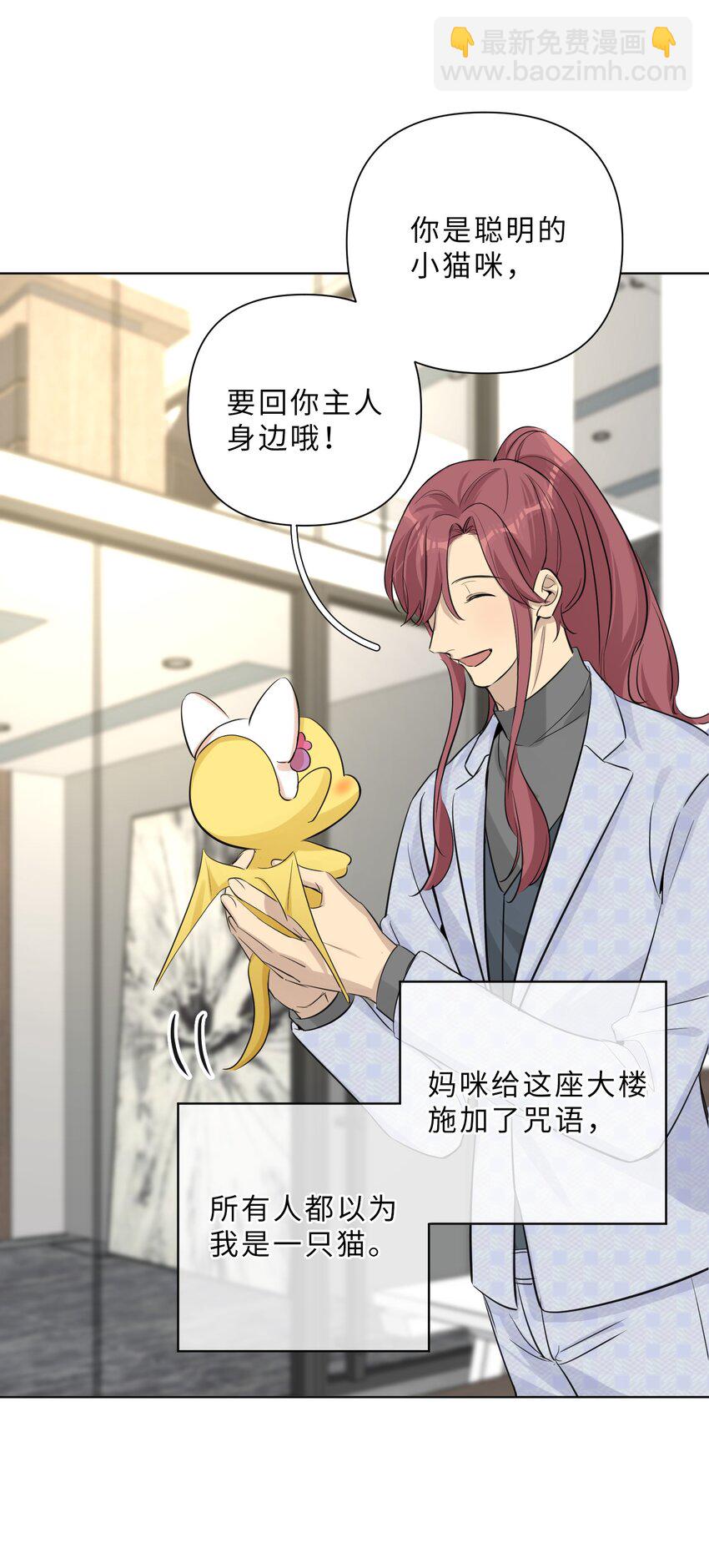 最终话 携手一生(1/2)-第92话