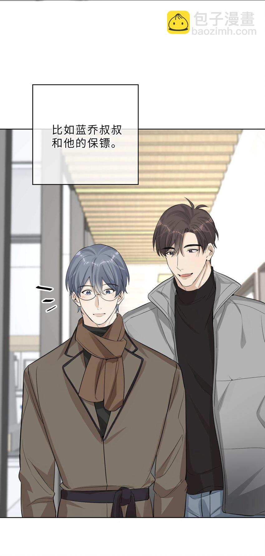 最终话 携手一生(1/2)-第92话