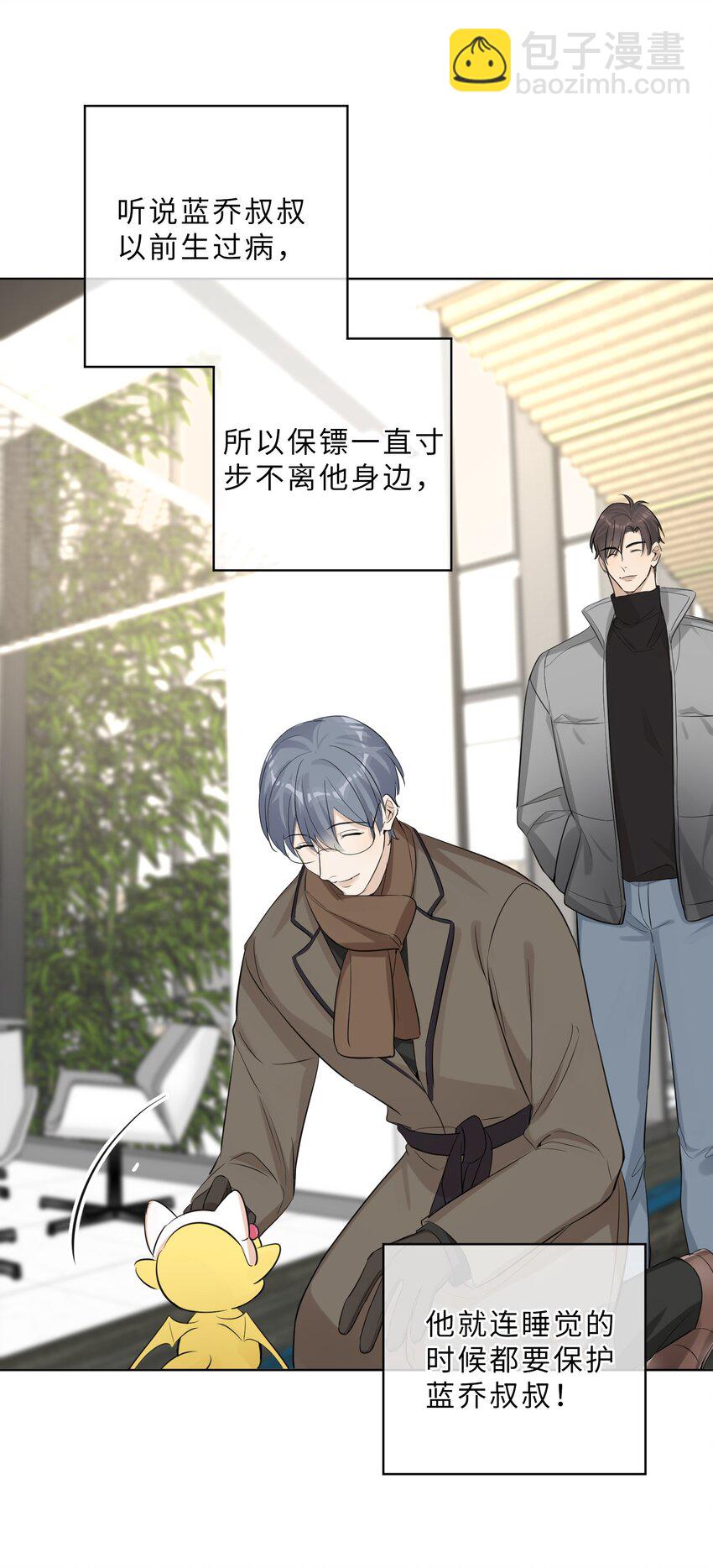 最终话 携手一生(1/2)-第92话