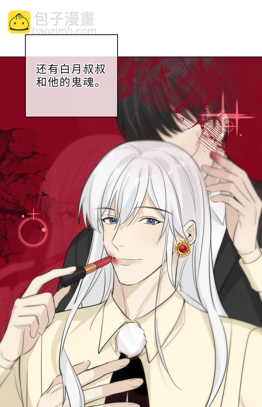 最终话 携手一生(1/2)-第92话