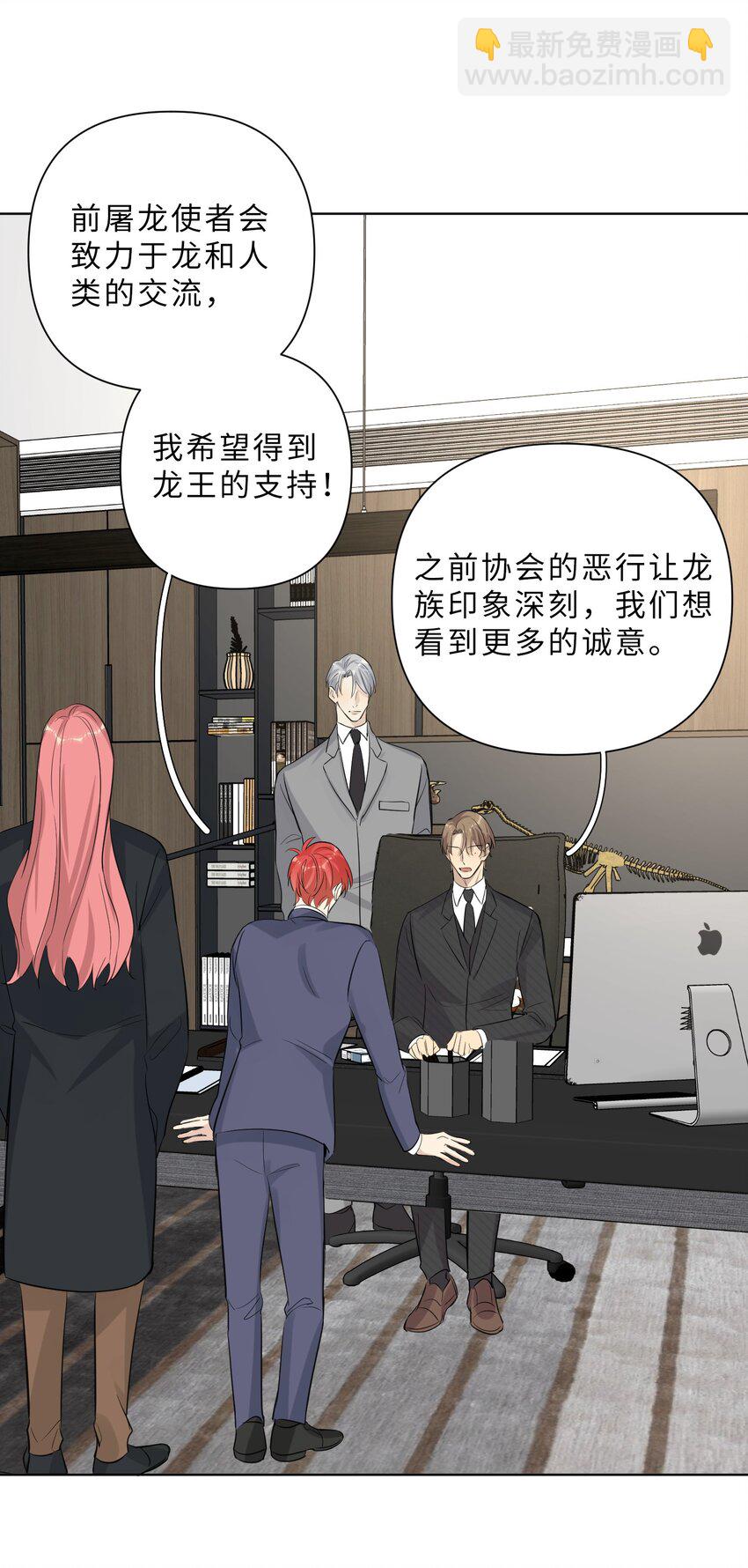 最终话 携手一生(1/2)-第92话