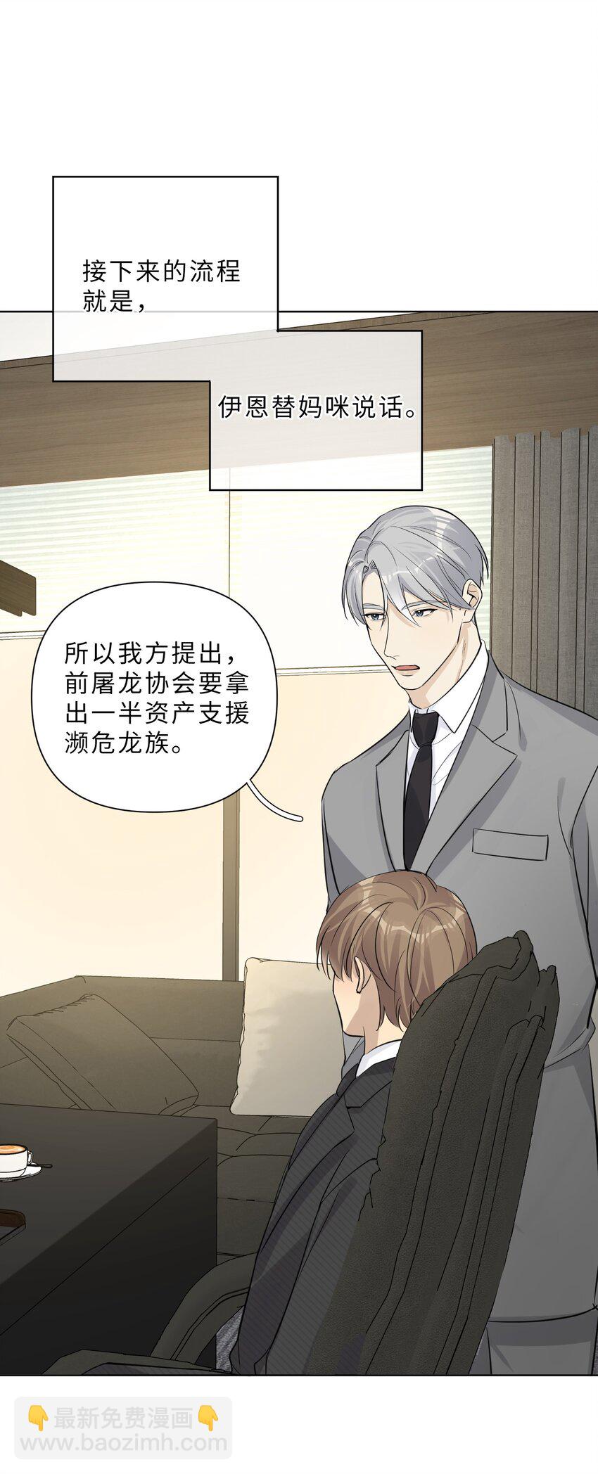 最终话 携手一生(1/2)-第92话