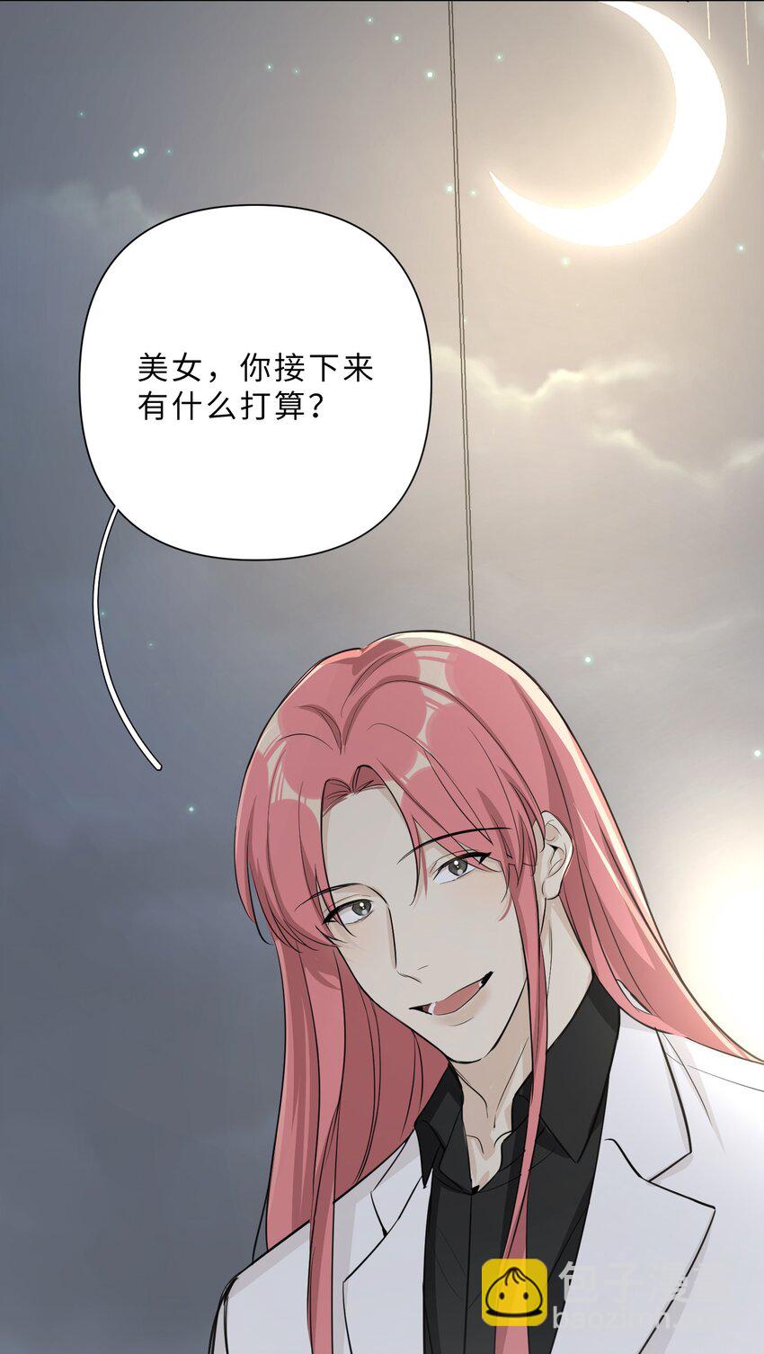 最终话 携手一生(1/2)-第92话