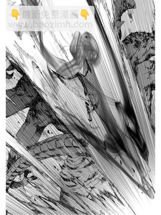 爆肝工程師的異世界狂想曲 - 12 到達地上 - 5