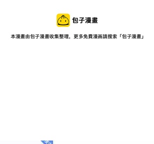 爆肝工程師的異世界狂想曲 - 42 城市攻防戰 - 1