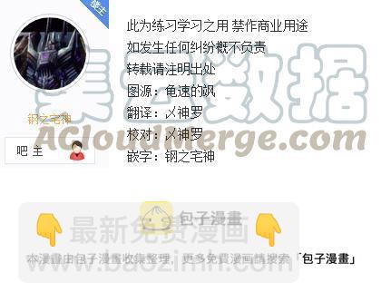 爆肝工程師的異世界狂想曲 - 50 穆諾男爵領的千金 - 2