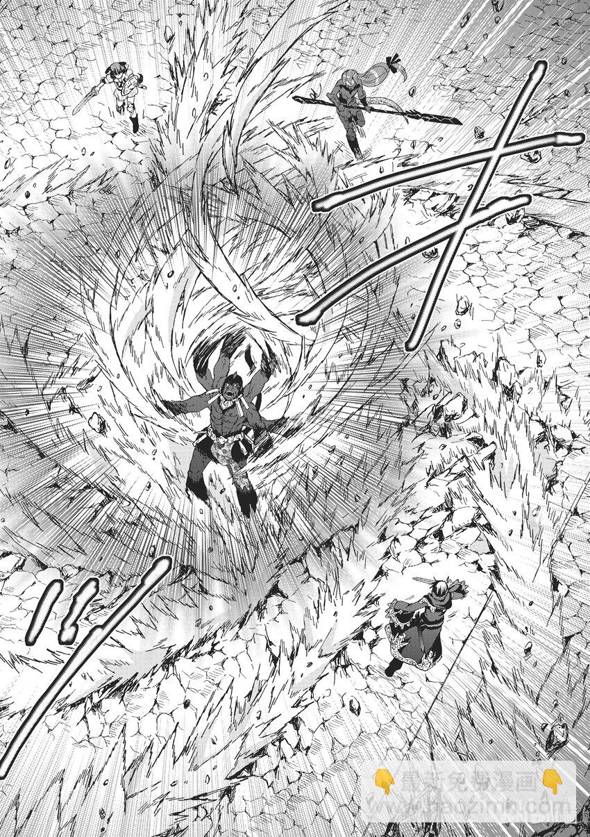 爆肝工程師的異世界狂想曲 - 82 短角魔族 - 6