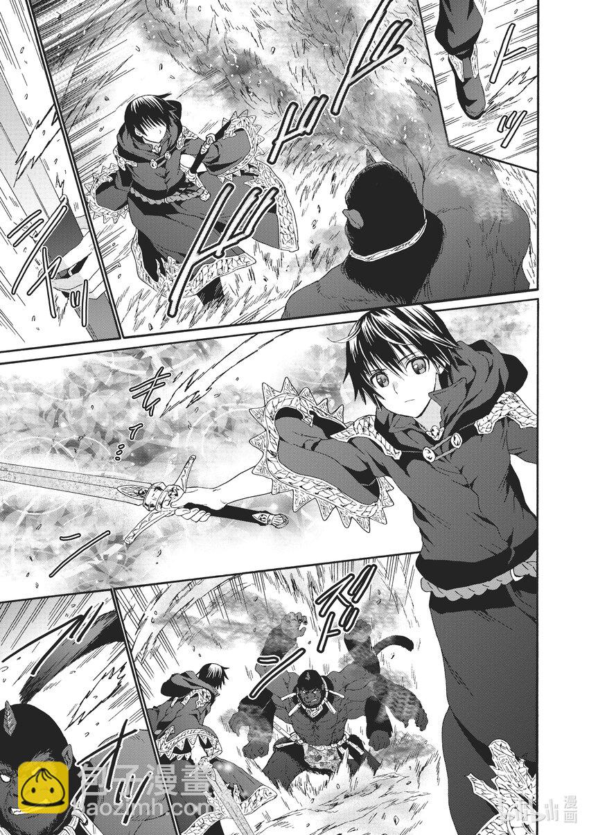 爆肝工程師的異世界狂想曲 - 82 短角魔族 - 3