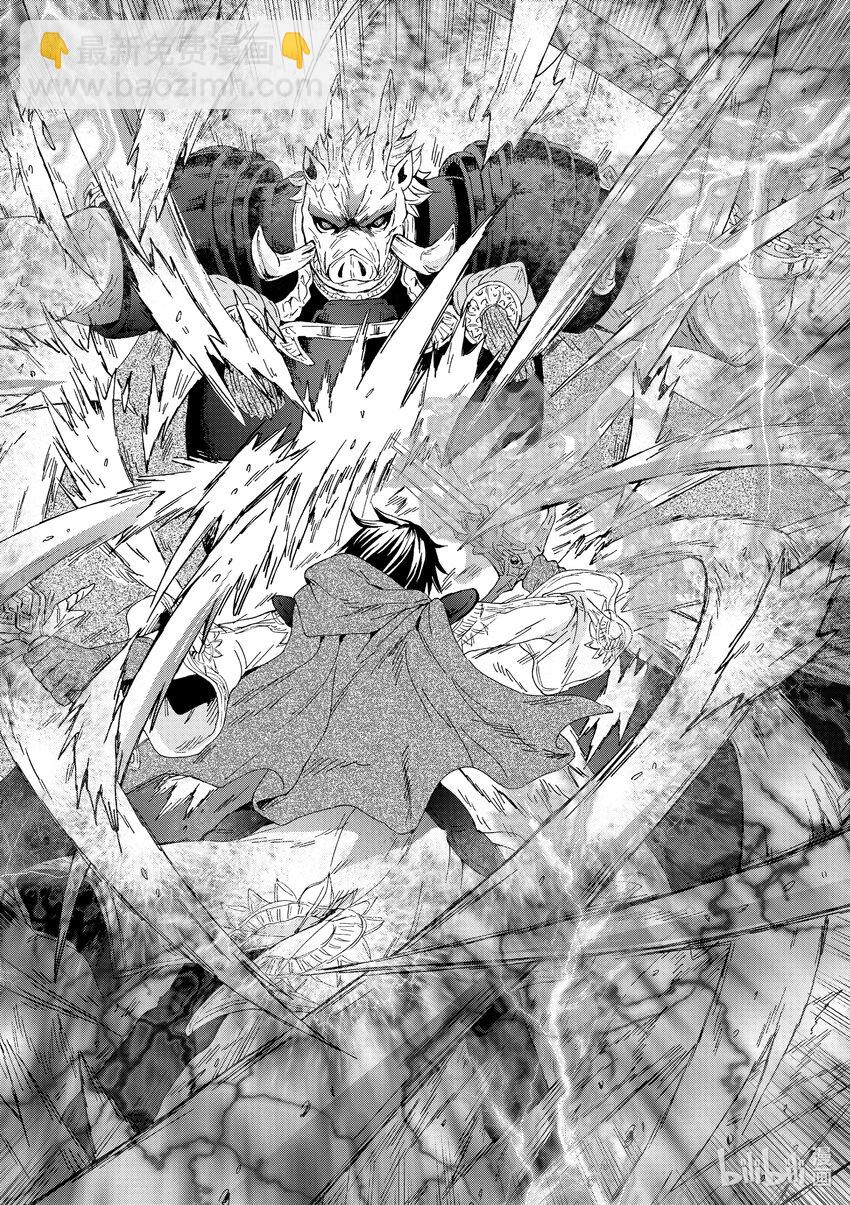 爆肝工程師的異世界狂想曲 - 90 豬王之戰 - 5