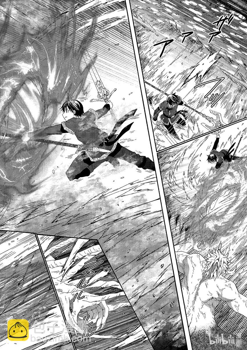 爆肝工程師的異世界狂想曲 - 92 幸運道具 - 5