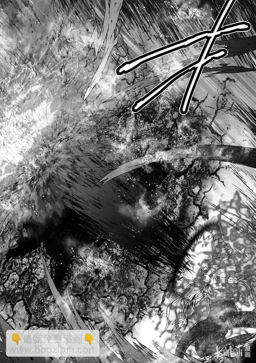 爆肝工程師的異世界狂想曲 - 92 幸運道具 - 4