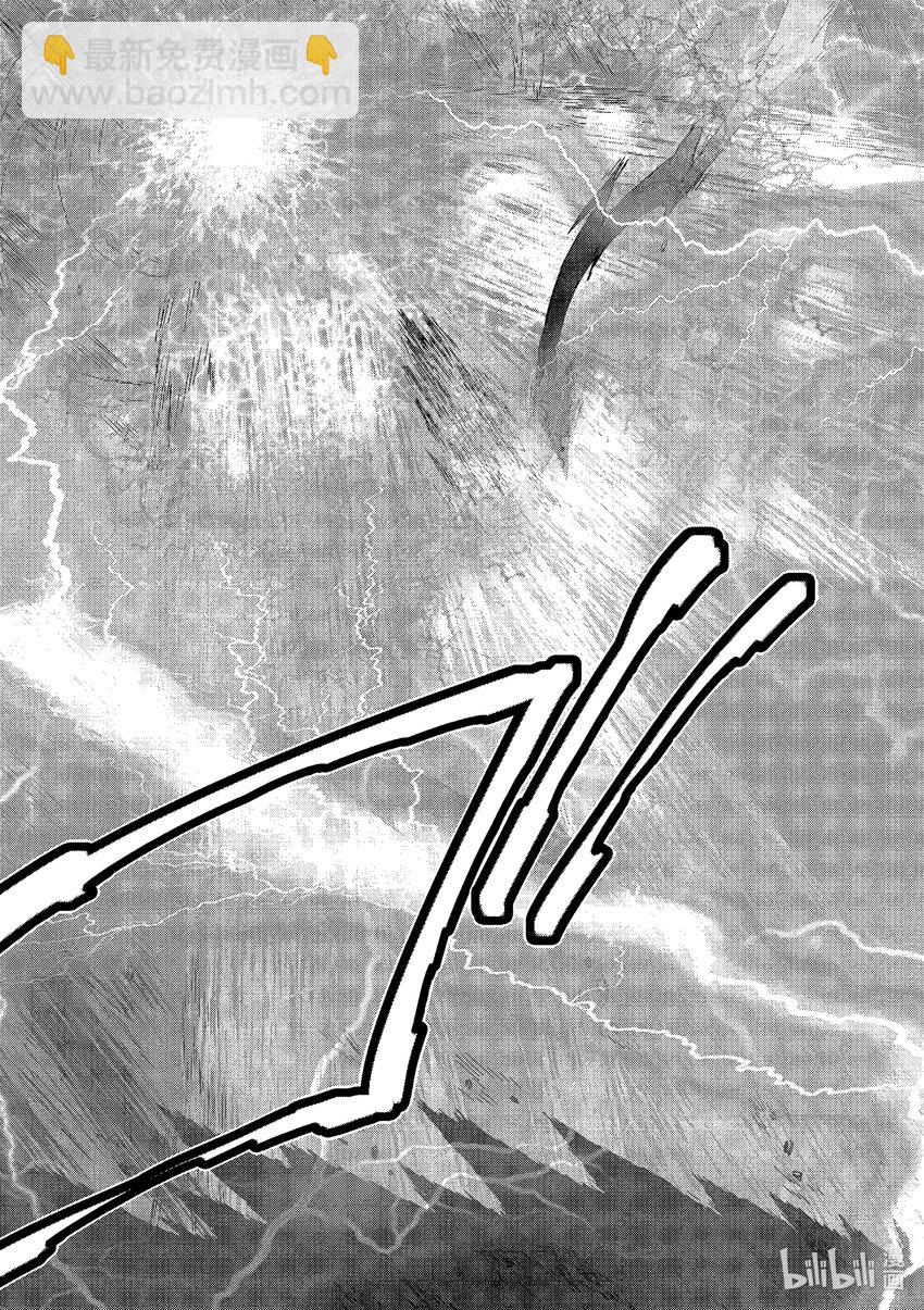 爆肝工程師的異世界狂想曲 - 92 幸運道具 - 3