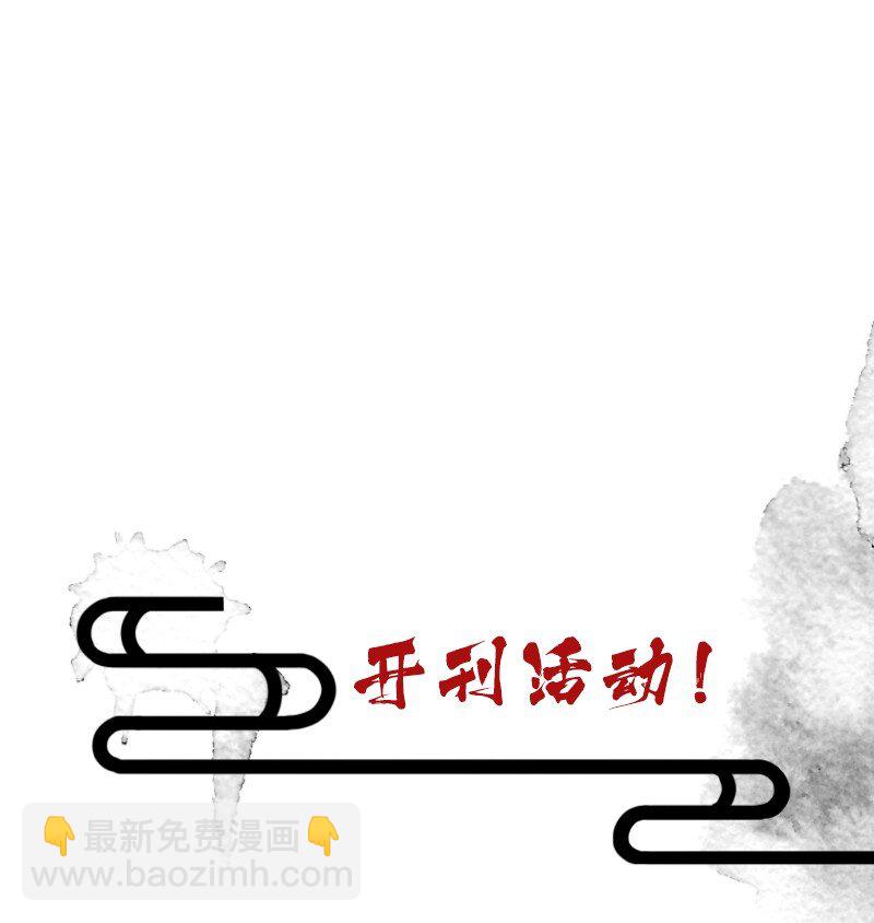 02 这个男人茶艺水平也太高了吧？！-第2话