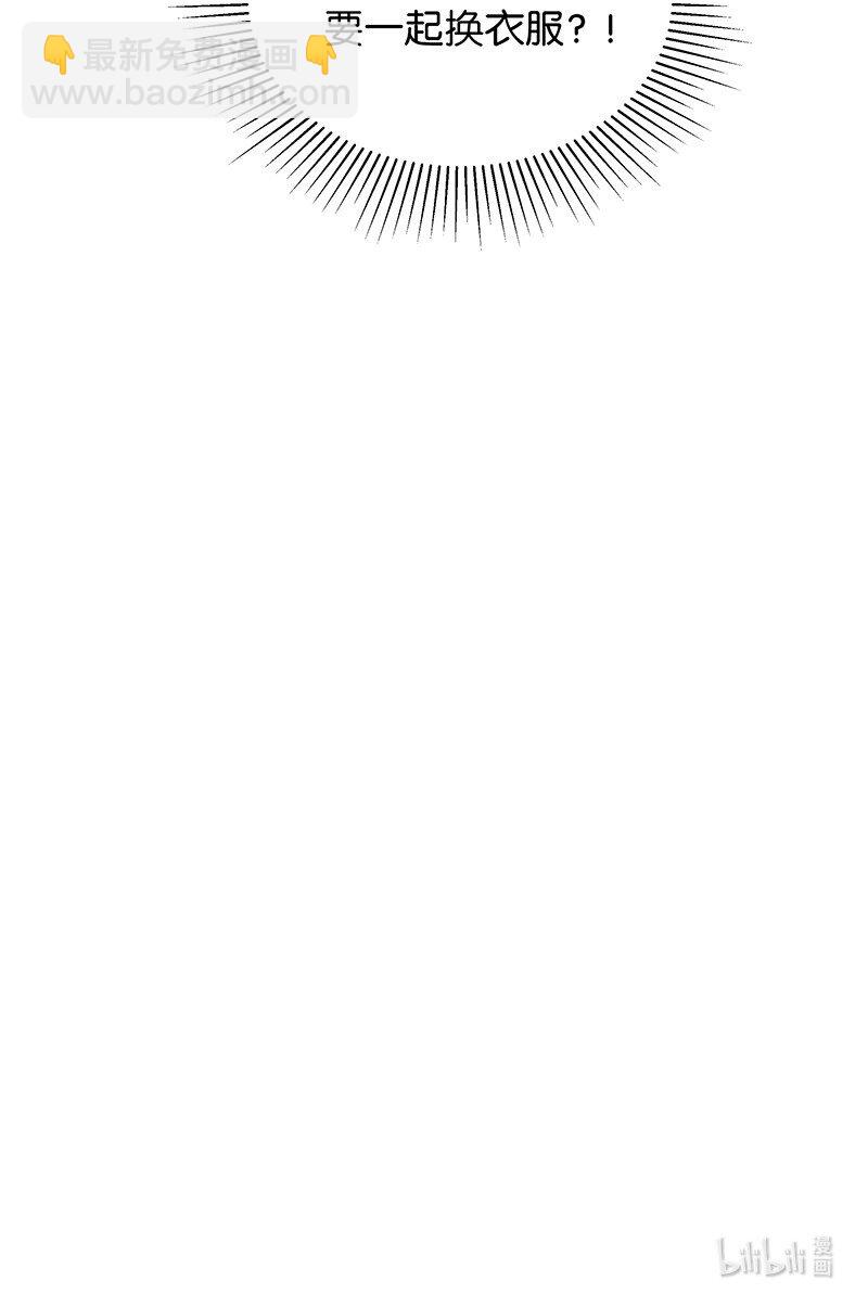 12 陛下有特殊的闺房嗜好&hellip;&hellip;这是我免费可以听的吗？！-第12话