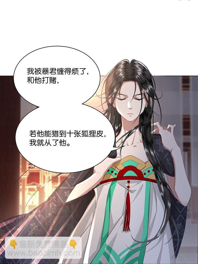 14 一起睡&hellip;&hellip;？！-第14话