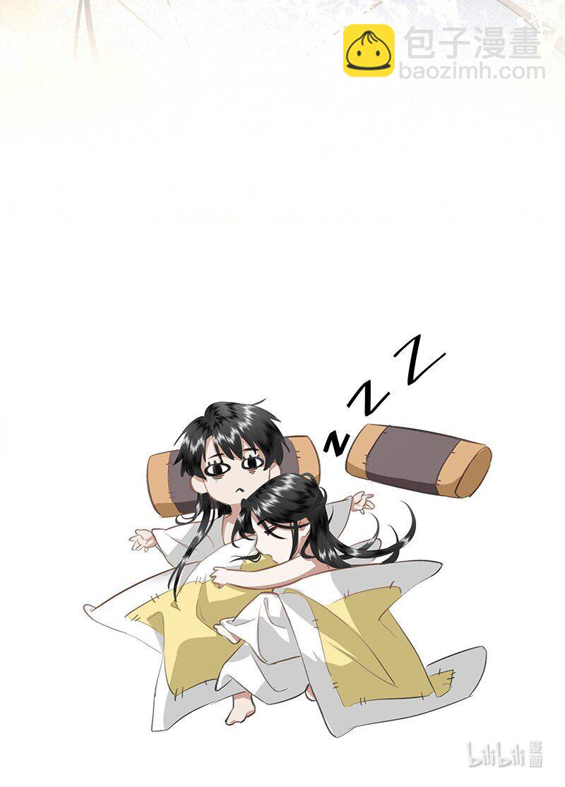 14 一起睡&hellip;&hellip;？！-第14话