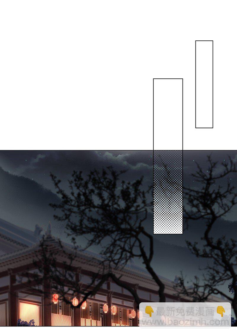 16 朕也要对你做禽兽不如的事！-第16话