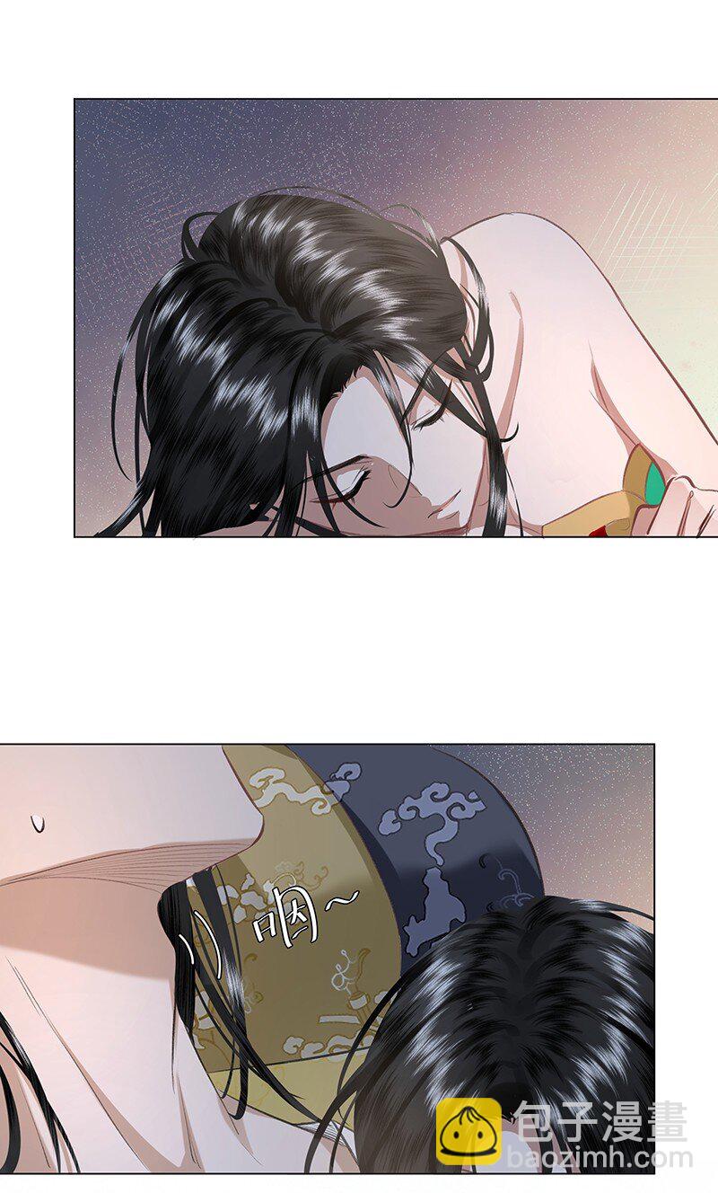 16 朕也要对你做禽兽不如的事！-第16话