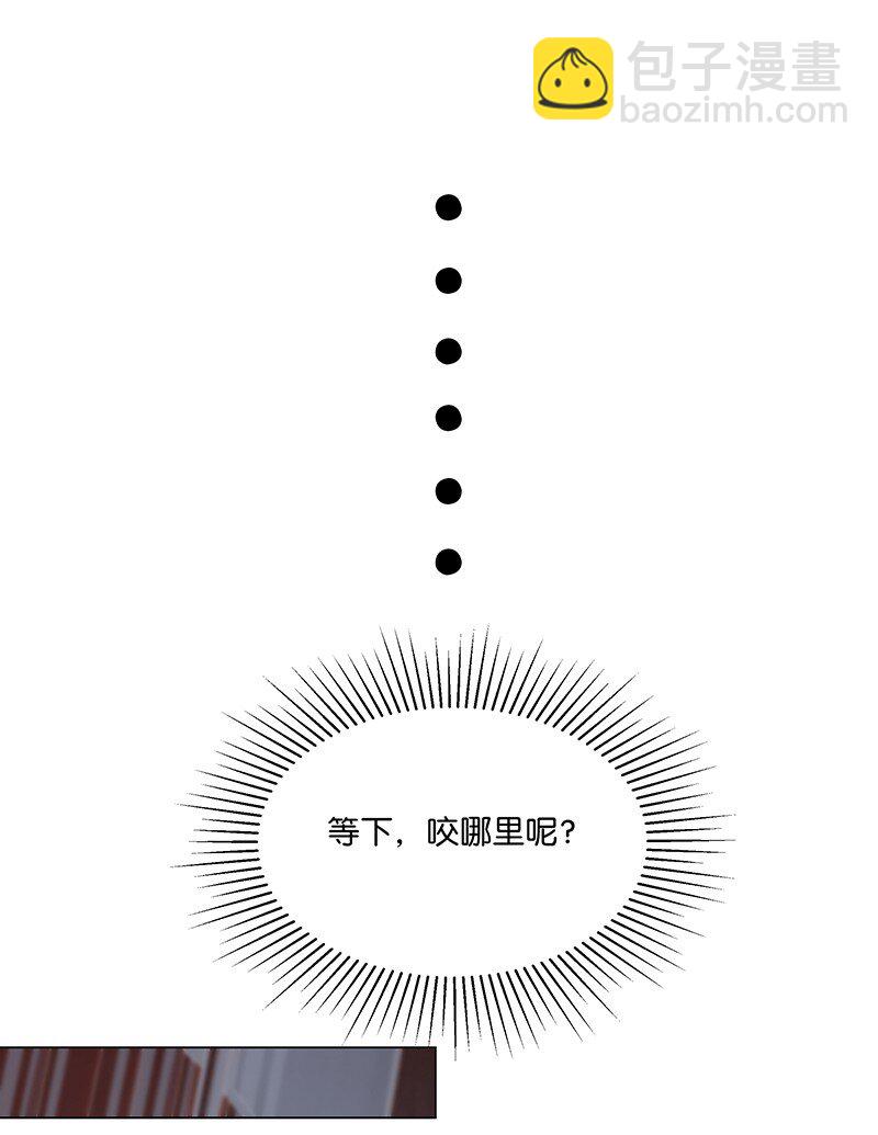 16 朕也要对你做禽兽不如的事！-第16话
