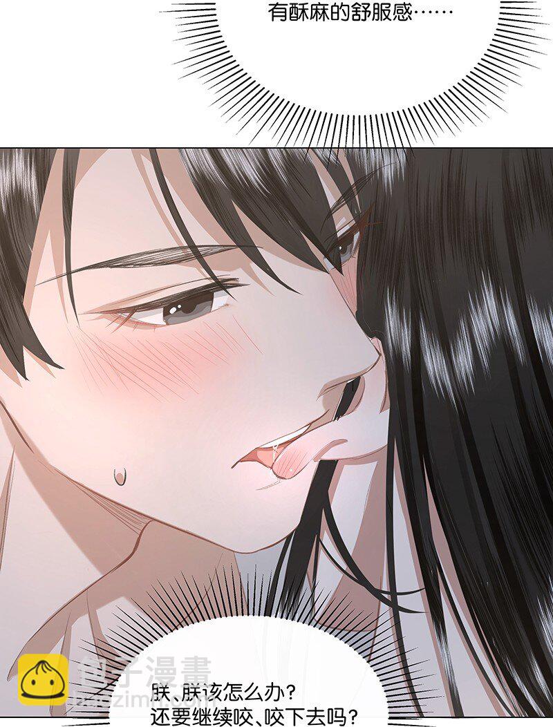 16 朕也要对你做禽兽不如的事！-第16话