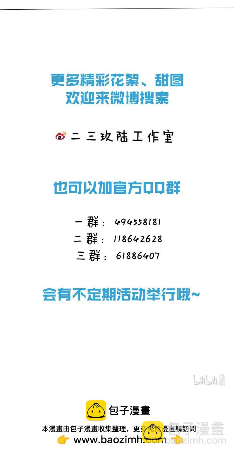 16 朕也要对你做禽兽不如的事！-第16话