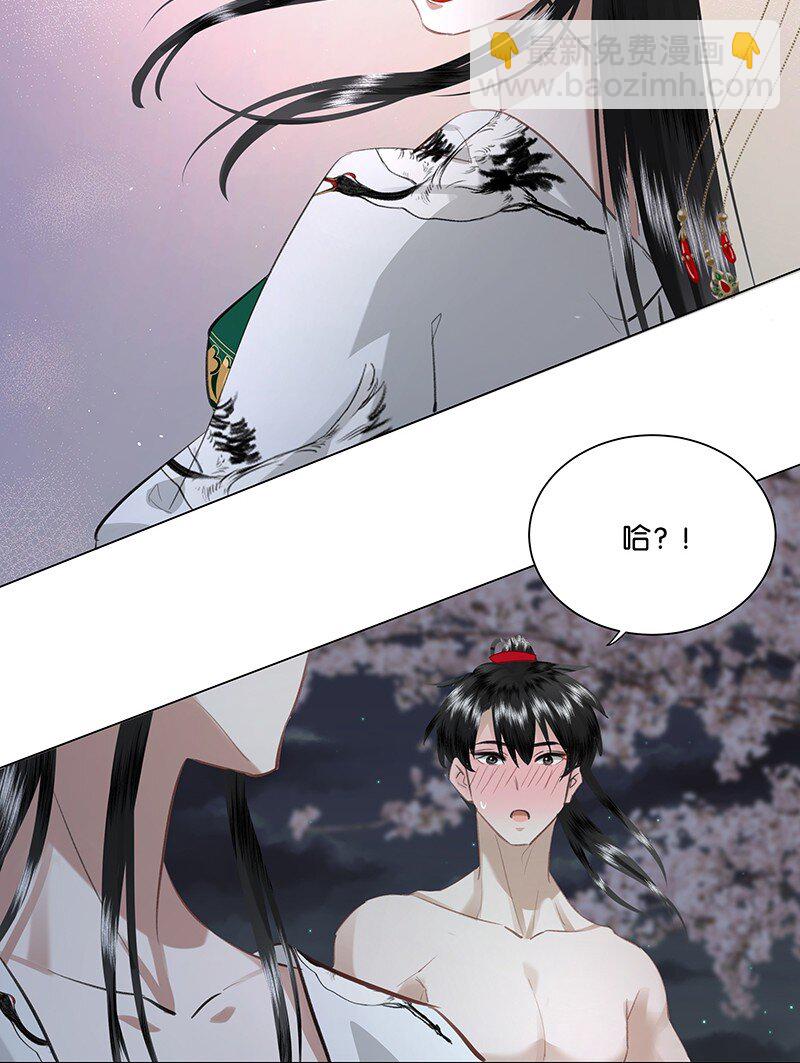 18 今晚的陛下，一定能让娘娘满意！-第18话