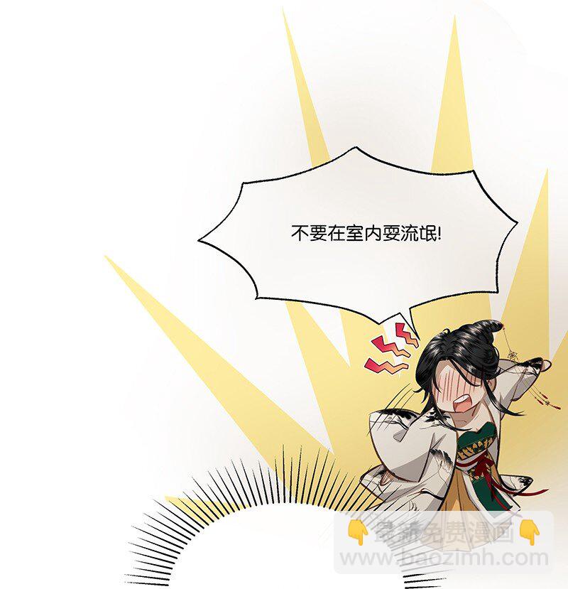 18 今晚的陛下，一定能让娘娘满意！-第18话