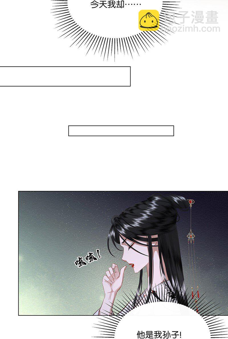 18 今晚的陛下，一定能让娘娘满意！-第18话