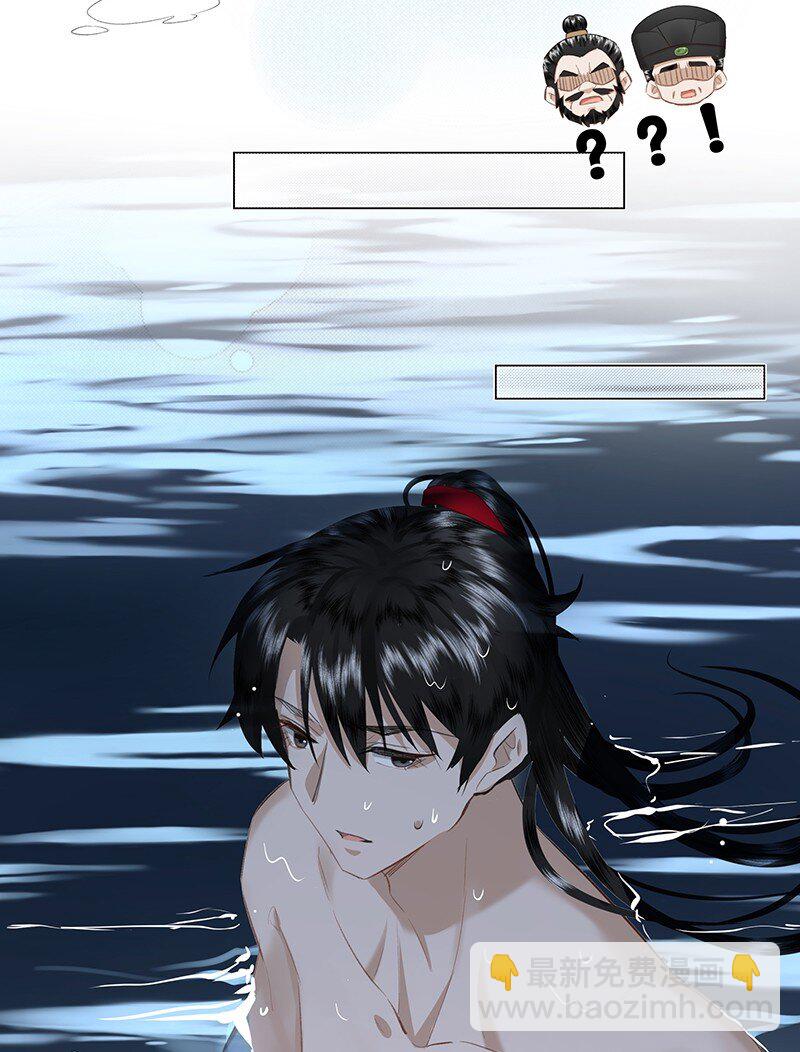 18 今晚的陛下，一定能让娘娘满意！-第18话