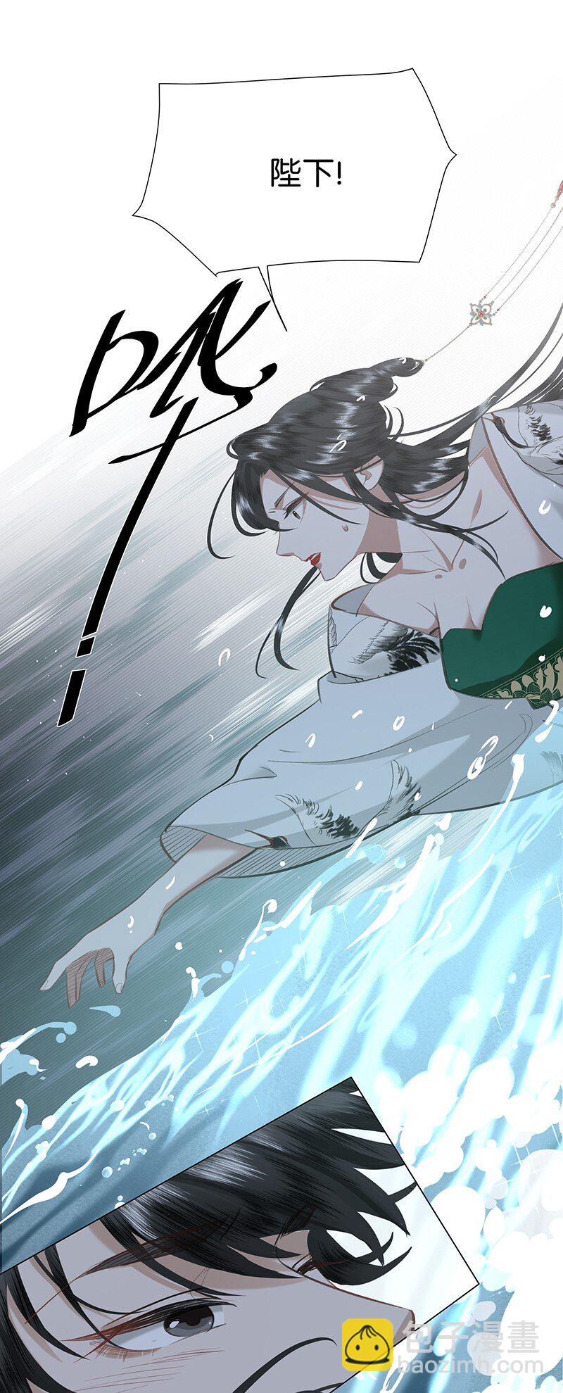 18 今晚的陛下，一定能让娘娘满意！-第18话