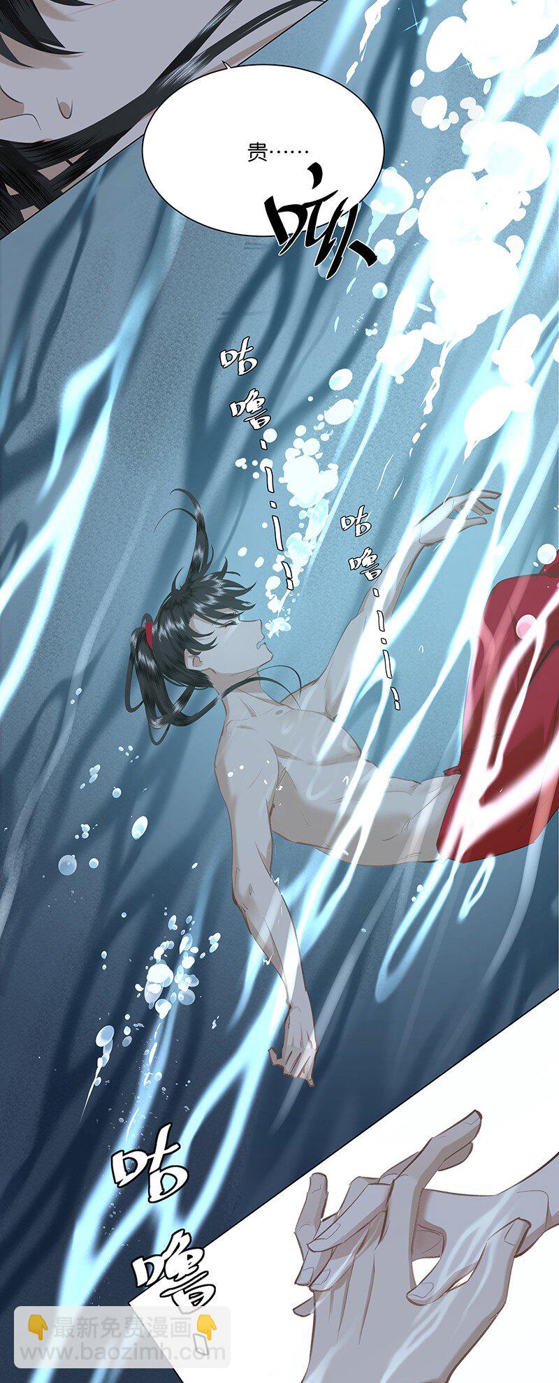 18 今晚的陛下，一定能让娘娘满意！-第18话