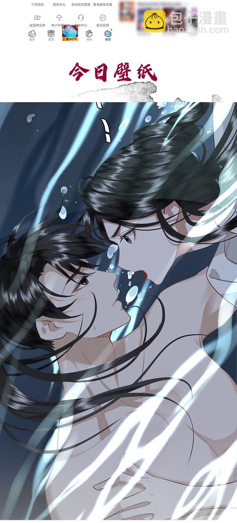 18 今晚的陛下，一定能让娘娘满意！-第18话