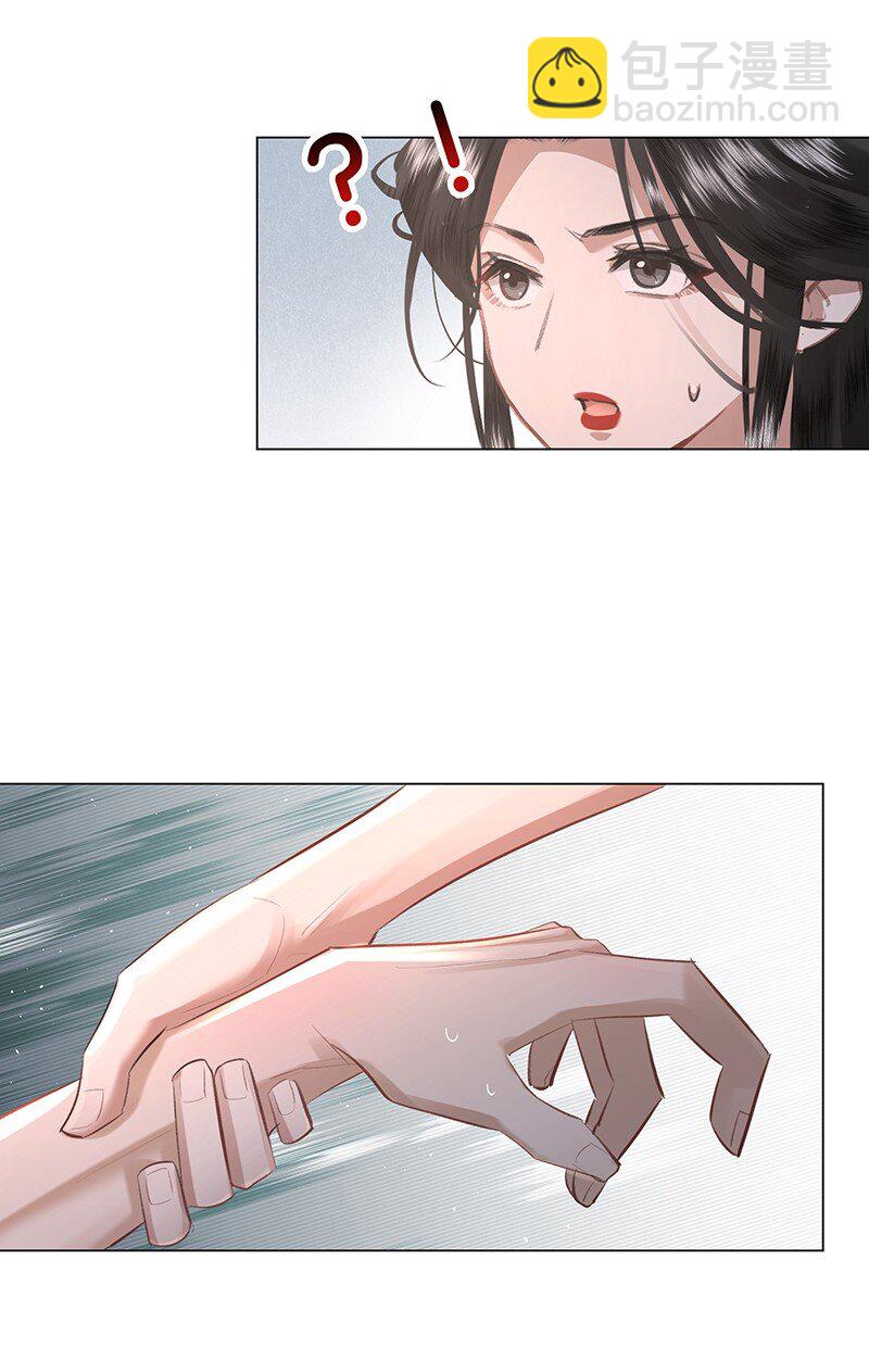 18 今晚的陛下，一定能让娘娘满意！-第18话