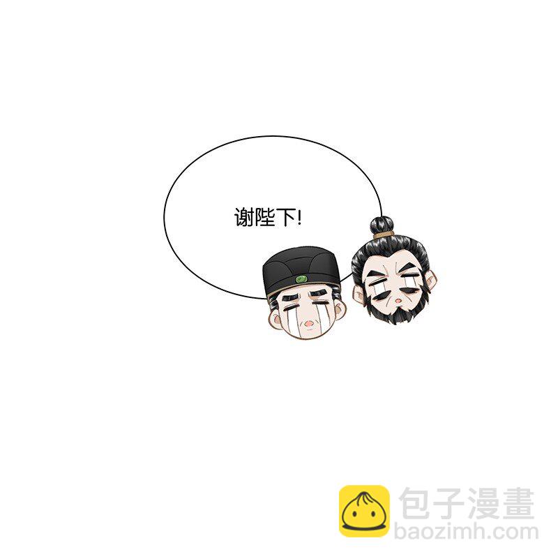 20 贵妃，朕到底行不行？-第20话