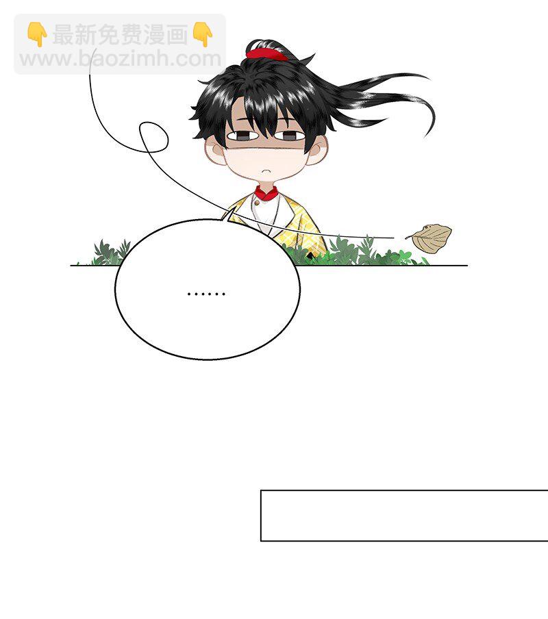 20 贵妃，朕到底行不行？-第20话